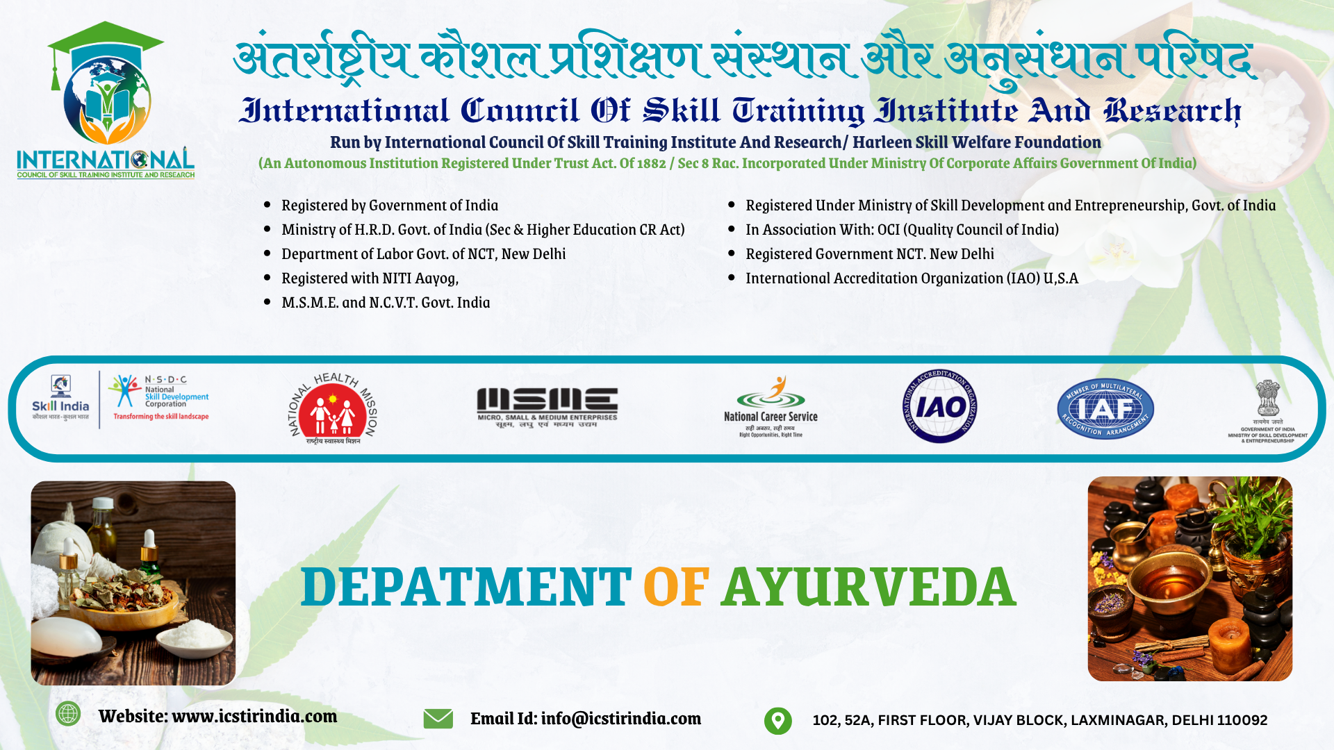 Department of Ayurveda